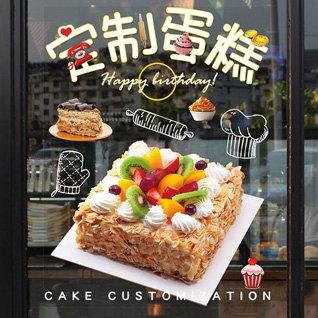 广东汕尾市海丰县蛋糕预定